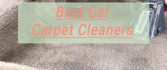 Best Car Carpet Cleaners